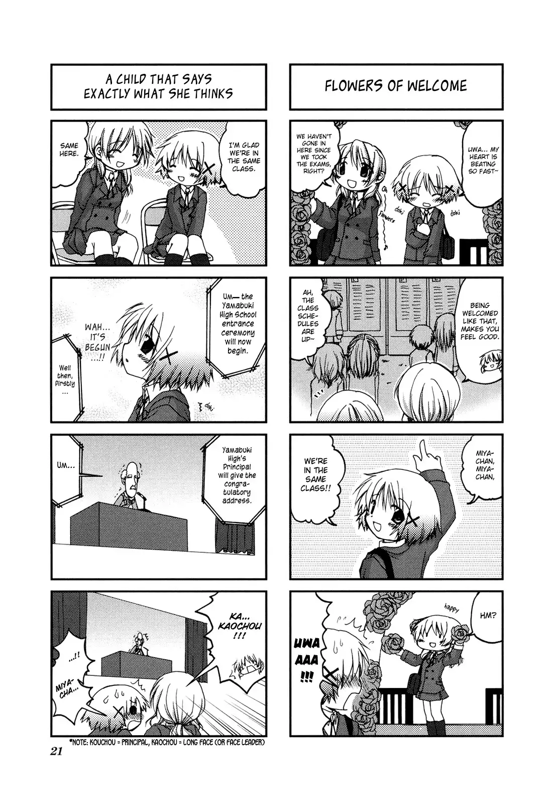 Hidamari Sketch Chapter 2 8